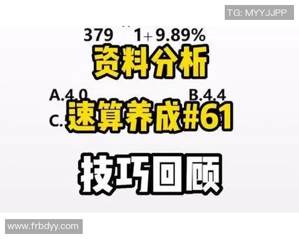 2018年6月6日水户与爱嫒的精彩对决回顾与分析 2018年6月6日水户与爱嫒的精彩对决回顾与分析