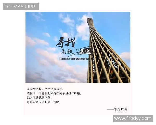 张宁的成长之路：从普通学生到优秀运动员的奋斗故事