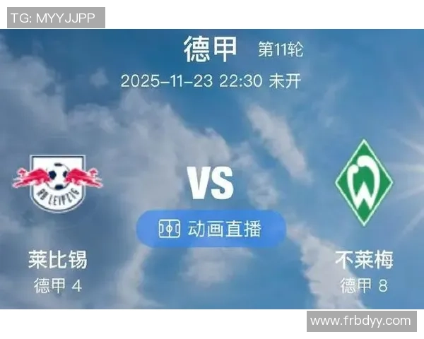 菜比锡红牛迎战摩纳哥期待一场精彩绝伦的欧战对决 菜比锡红牛迎战摩纳哥期待一场精彩绝伦的欧战对决