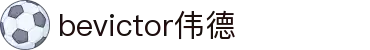 bevictor伟德官网 - 韦德官方网站